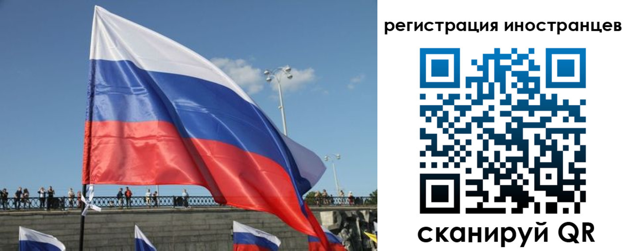 где прописаться в Знаменске