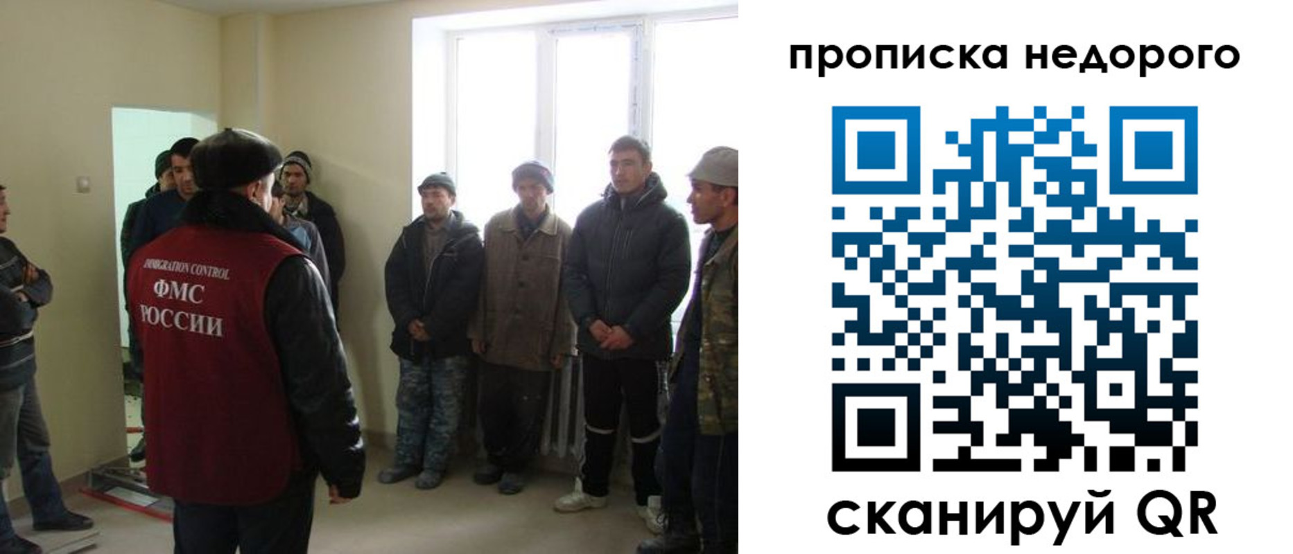 купить прописку в Знаменске