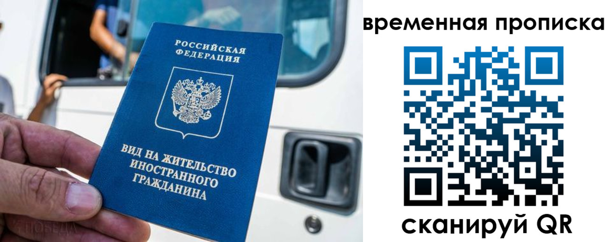 регистрация для школы в Знаменске