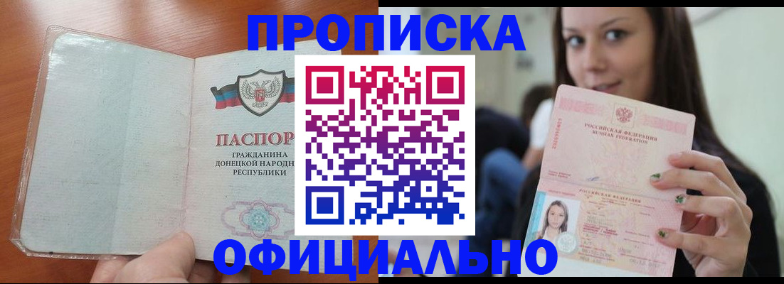 миграционный учет в Знаменске